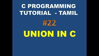 22 Difference between Structure and Union in TAMIL [upl. by Auria75]