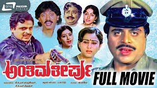 Apoorva Sangama Kannada Movie Part 8  Rajkumar Ambika Shankar Nag [upl. by Mowbray211]