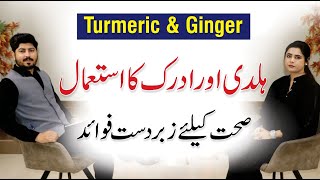 Health Benefits of Turmeric and Ginger  Haldi Aur Adrak  Dr Ambreen Kaleem  Dr AR Madha [upl. by Arytas]