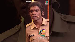 വെറുതെ ഒരു ഭാര്യ❌ വെറുതെ ഒരു ഭർത്താവ് ✅😅😅 ocicbc2  epi 332 [upl. by Paten473]