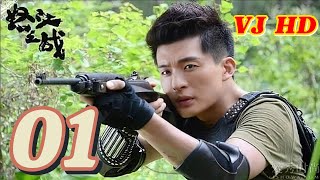 VJ HD quotFATAL MISSION EP 01quot NEW LUGANDA ACTION KOREAN TRANSLATED MOVIES FILM ENJOGERERE 2024 VJ JING [upl. by Galina]