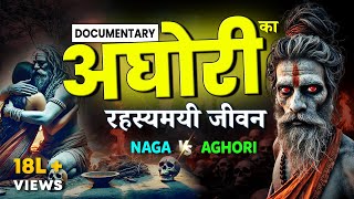 Life Of Aghori Aghori vs Naga Sadhu  Lady Aghori  Aghori History  Documentary [upl. by Eulalee]