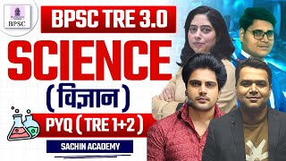 BPSC TRE 30 SCIENCE PYQ by Sachin Academy live 3pm [upl. by Schalles]