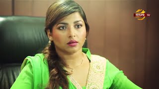 Drama Serial  Tokkor Promo  Bangla TV [upl. by Aratahc]