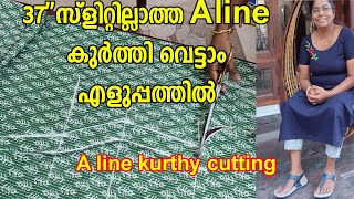 37 ചെസ്റ്റ് A Line കുർത്തി വെട്ടാംSlitless Front open A line kurthy cutting tutorial step by step [upl. by Rexanne]