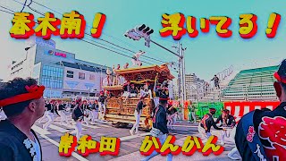 【ヤバ❗️浮き祭❗️岸和田カンカン場😱激突回避技❗️ドンピシャ😇👍】 [upl. by Annaek]