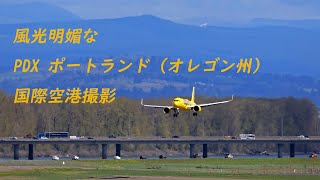 オレゴン州ポートランド国際空港撮影 [upl. by Ibbed87]