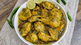 Aisa Chilli Chicken Apne Kabhi Nahi Banya Hoga  Green Chilli Chicken  Andhra Style Chilli Chicken [upl. by Salchunas626]