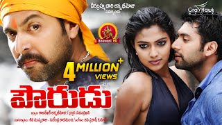 Jayam Ravi Pourudu Full Movie  2018 Telugu Full Movies  Amala Paul Ragini Dwivedi [upl. by Marmawke]