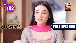 Assumptions  Kaamnaa  Ep 182  Full Episode  26 July 2022 [upl. by Inava]