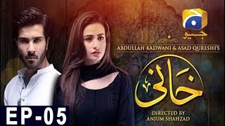 KHAANI Episode 5 4th December 2017  Har Pal Geo [upl. by Enivid]