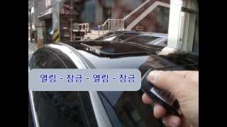 K3YD amp 더 뉴 K3YD  스마트썬루프 [upl. by Radley168]