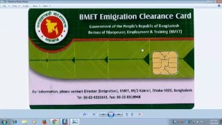 haw to online bmet emigration clearance card check Smart Card Check [upl. by Zoie]