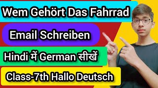 Wem Gehört Das Fahrrad II Email Schreiben II हिंदी में जर्मन सीखें II Class 7th Hallo Deutsch [upl. by Gowon]