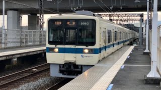 小田急 8000形 8063F8263F 各駅停車 新宿行き 厚木駅 [upl. by Elin]