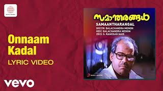 Samaantharangal  Onnaam Kadal Lyric  Balachandra Menon  Balachandra Menon Renuka [upl. by Atteras381]