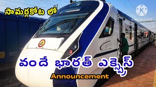 20833 Vande Bharat Express Announcement amp Arrival at Samalkot  Visakhapatnam  Secunderabad [upl. by Odnaloy]