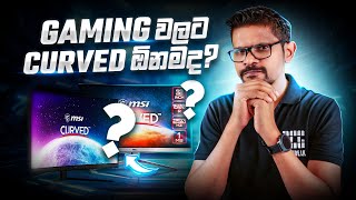 MSI G32C4X Gaming Monitor Review  Sinhala [upl. by Isac]