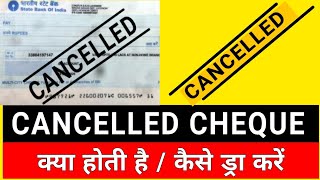 What is Cancelled Cheque How to draw Cancelled Cheque and its benefit [upl. by Georgine]