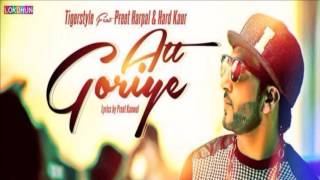 Att Goriye  Preet Harpal amp Hard Kaur  Official Full Audio  New Punjabi Song 2016 [upl. by Htrowslle207]