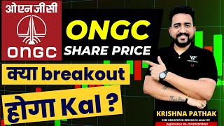 ONGC SHARE PRICE TARGET 11 SEPTEMBER  ONGC SHARE TARGET TODAY  ONGC SHARE LATEST NEWS [upl. by Bahe]