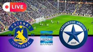 🔴 LIVE ASTERAS TRIPOLIS VS ATROMITOS  Greek Super League 202425  eFootball PES Simulation [upl. by Maddie]