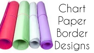 12 chart paper border designs for project decoration  Chart paper designs twintagayeshafiroz [upl. by Thielen]