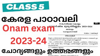 class 5 Kerala padavali Onam exam 202324 questions and answers onamexam2023 edudrops1640 [upl. by Symons489]