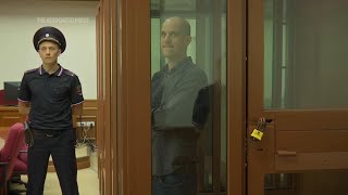 US journalist on trial in Russia on espionage charges that he and his employer deny  AP explains [upl. by Brok]