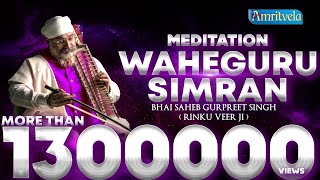 Meditation  Waheguru Simran  Bhai Gurpreet Singh Rinku Veer Ji Bombay Wale  Gurgaon Samagam 2018 [upl. by Aicelf]