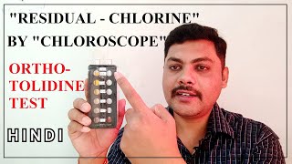 Determination of Residual Chlorine HINDI by CHLOROSCOPE OTOLIDINE TEST Residual chlorine test [upl. by Noied]