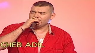 Cheb Adil Miloudi  عادل الميلودي  Sidi Lkadi  Music Rai chaabi 3roubi  راي مغربي [upl. by Tad895]