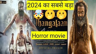 Thangalaan Official Trailer  Vikram  Naga Aghori  South movies review Filmi Indian  Horror [upl. by Sekoorb]