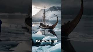 ТОП10 Самых Холодных Стран Мира — Шокирующий Лидер [upl. by Clayberg178]