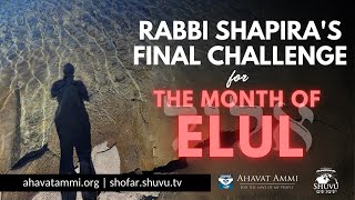 Rabbi Shapiras Final Challenge for The Month of Elul [upl. by Iosep]