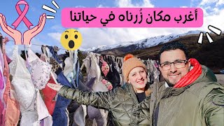 أغرب مكان زُرناه في حياتنا  Cardrona Bra Fence [upl. by Hurleigh]