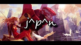 Best of jpn  LoFi Beats [upl. by Arriaet448]