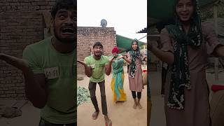 छोरा तेरे पे उड़ा देगा कमाई बचाओ मेरे राम 🥰 trending viralvideo funny newsong dance sorts [upl. by Violet]