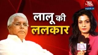 Bihar Polls Aaj Tak Interviews Lalu Prasad Yadav [upl. by Zrike]