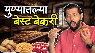 Bakery Food Video  Puff Pastry  Coconut Cake  Food Review  Pune Food  Sukirtg [upl. by Crofton]