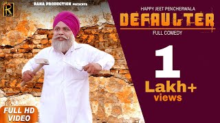 Defaulter FULL COMEDY  Happy jeet Pencher Wala  Ramandeep  Harry  Latest Video 2019 [upl. by Quinton714]