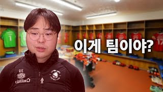 랜덤 FM 시즌 1 랜덤 손흥민 키우기 3화 [upl. by Katee835]