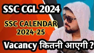 SSC CGL 2024 Exam Date  SSC CALENDAR 202425 [upl. by Gar146]