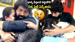 జానీ మాస్టర్ ఏడ్చేశాడు😥 Jani Master Gets Emotional after Watching His Family  Ayesha [upl. by Aihpled]