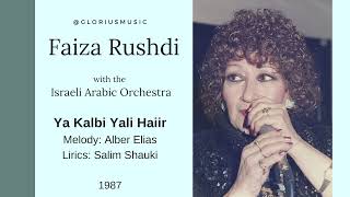 Ya Kalbi Yali Hair  Faiza Rushdi [upl. by Groot]