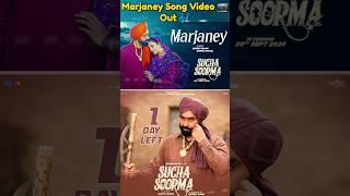 Marjaney SongVideo Babbu Maan  Sucha Soorma Vibe New Punjabi Song 2024 babbumaan marjaney [upl. by Ogden]