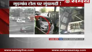 Toll Plaza and staffer attacked in Kherki DaulaGurgaon [upl. by Sela569]