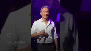 ShadmehrHagh bede concert shadmehr شادمهرعقیلی شادمهر [upl. by Elspeth]