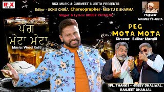 Peg Mota Mota  Singer Bobby Patialvi  Latest Punjabi Song 2024  RDX Music rdxmusic [upl. by Nednarb]