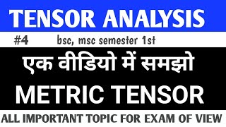 Metric tensor Conjugate metric tensor msc mathstrick msc2023 mgsubikaner tensor net mgsu [upl. by Washburn]